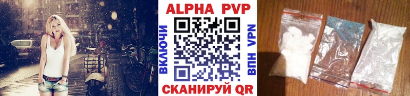 APVP СК КРИС  Реутов 