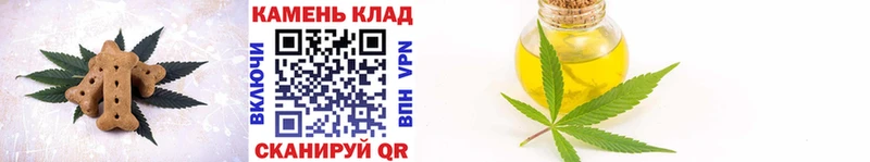 Cannafood марихуана  как найти закладки  Реутов 