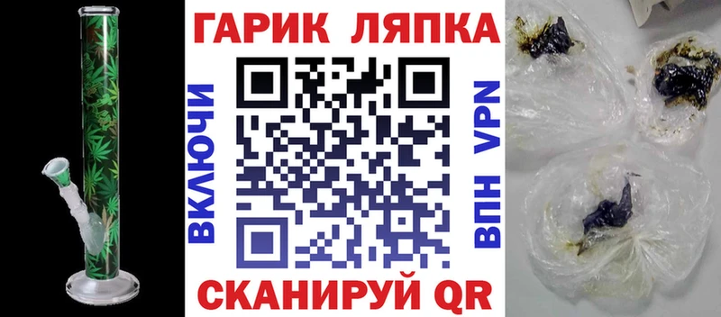 ГАШИШ hashish  Реутов 
