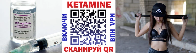 цены   Реутов  Кетамин ketamine 