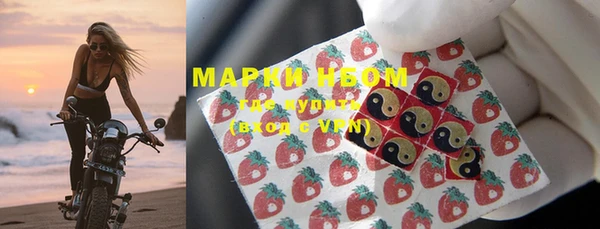 мефедрон VHQ Лиски