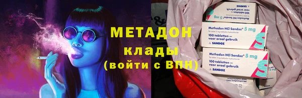 индика Балахна