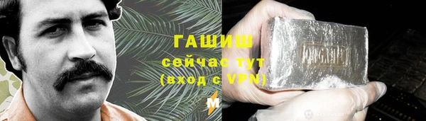 бошки Балабаново