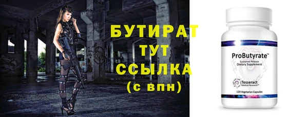 прущий лед Липки