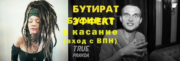 бошки Балабаново