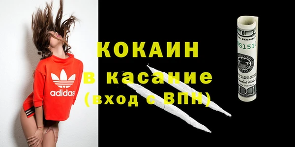 бошки Балабаново