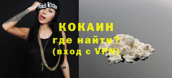 дживик Баксан
