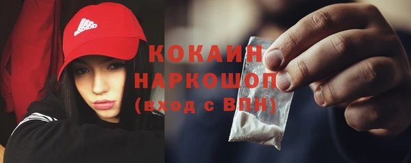 бошки Балабаново