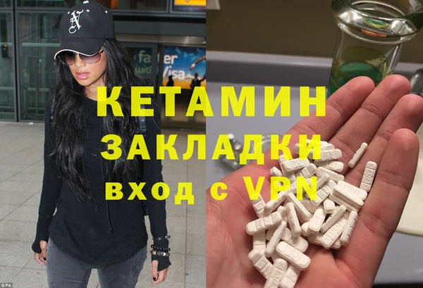 дживик Баксан