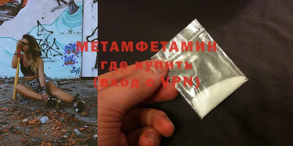 индика Балахна