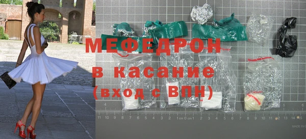 индика Балахна