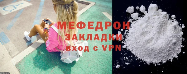 дживик Баксан