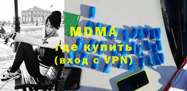 МДМА Лихославль