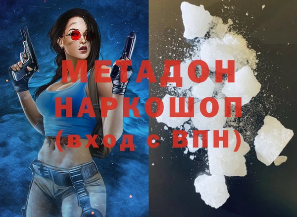 индика Балахна