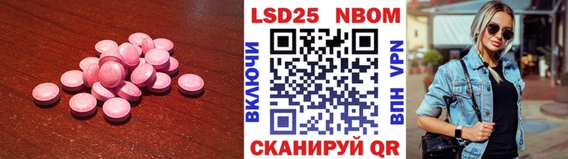 shop телеграм  mega маркетплейс  LSD-25 экстази кислота  Реутов  купить наркотик 