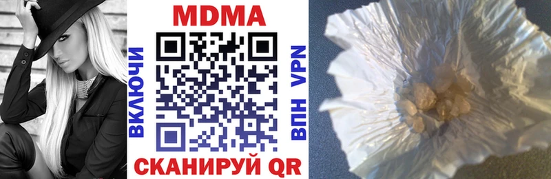 MDMA VHQ  Реутов 