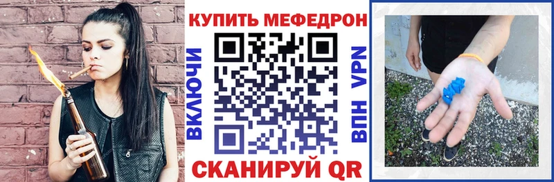 Мефедрон mephedrone  дарнет шоп  Реутов 