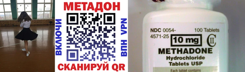 наркотики  Реутов  МЕТАДОН мёд 