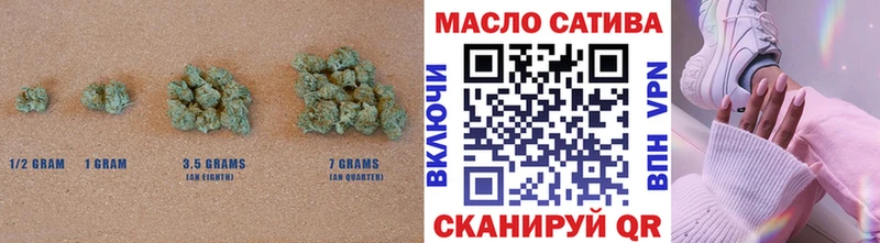 ТГК концентрат  гидра ССЫЛКА  Реутов  продажа наркотиков 